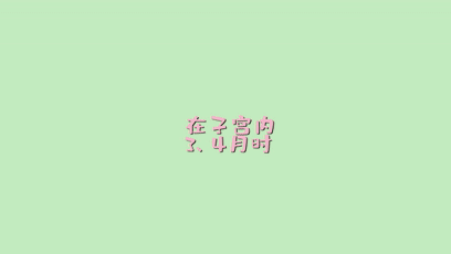 乖小孩|最难学的物化生抽象概念,我们用这些动图让孩子秒懂