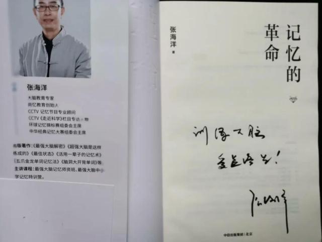 「你的育儿经」孩子背书记不住怎么办？掌握2诀窍4步骤，记忆不再难