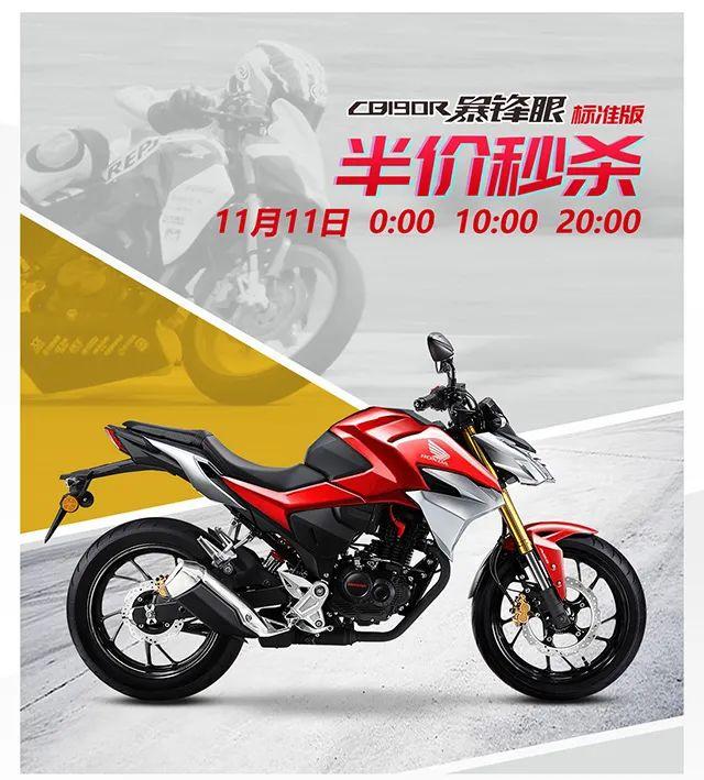 NX125 新品·火热预售！给力！双十一福利提前享、半价秒杀、大额神劵，9折抢购