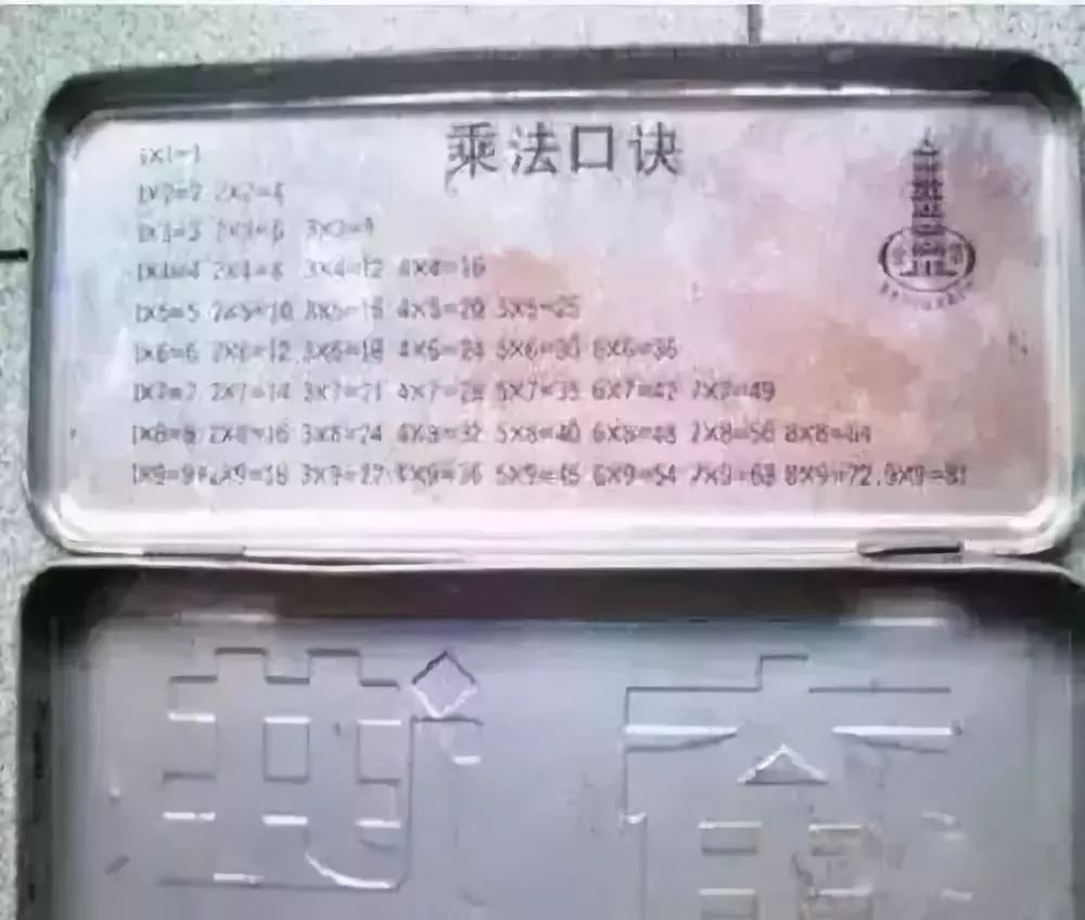 【暖先生格调】怀念！我们小时候，开学是这样的！差点看哭了.....