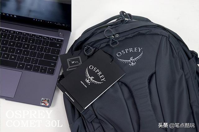 轻装生活，一包搞定：OSPREY小鹰彗星30L双肩背包体验