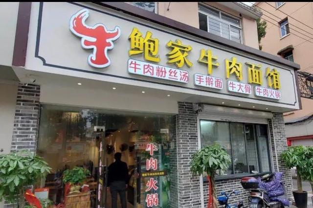 莘庄的十碗面，你pick哪一碗？