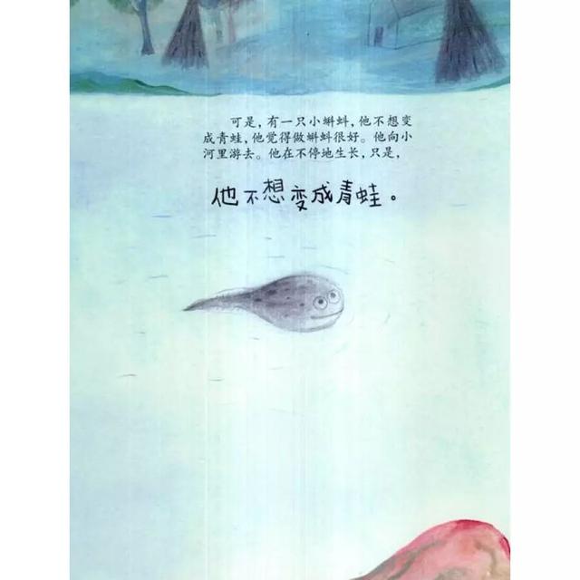 「超级宝妈」8本绘本带孩子把诗读出来,让生命才充满灵魂与韵味