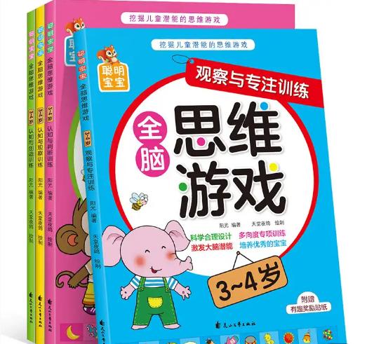 『你的育儿经』越聪明的孩子越不好带,孩子有以下3个个特征,是智商高的表现