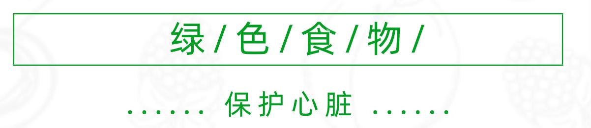 素食|今天你吃素了吗？国际素食日，快来了解吃素的好处与坏处