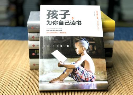[你的育儿经]“教育最大的谎言”莫过于：快乐教育、释放天性和学历无用