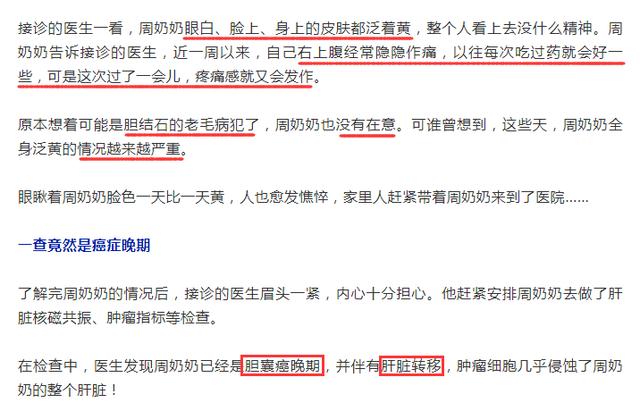 理性探讨：知晓病情久拖不治，到底可行么？