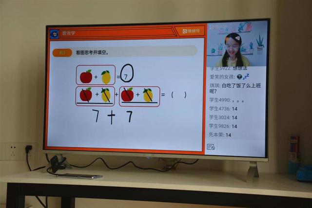 【你的育儿经】小孩在家上网课，怎样更好地保护视力？一根毕亚兹TpyeC线搞定