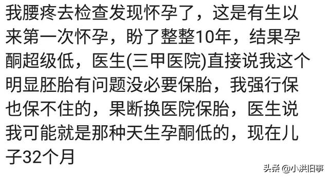 「你的育儿经」被误诊到底有多可怕?网友:医生说孩子不保,建议放弃