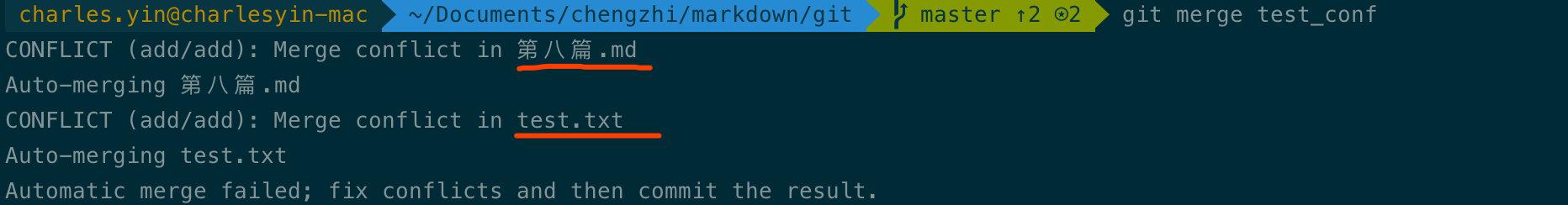我在git merge的时候遇到了冲突，怎么解决？