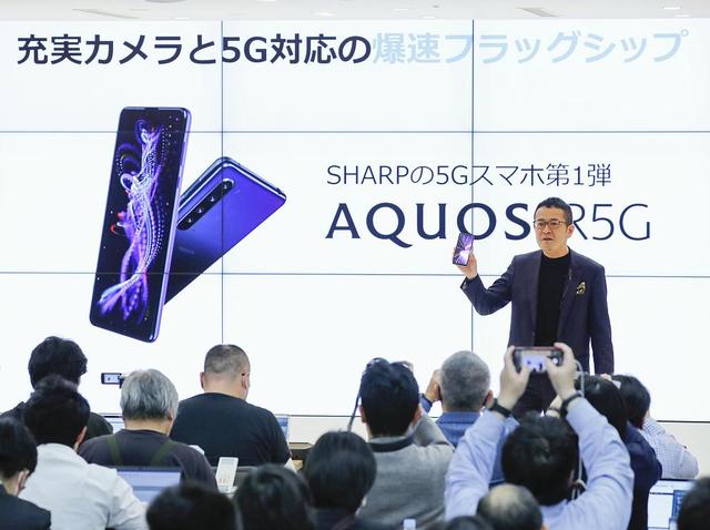 环球网■夏普公司推出全新Aquos R5G智能手机