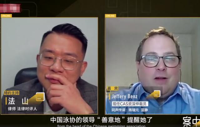 【影视交流地】时隔46天，242万粉丝律师评价孙杨事件：悲剧，孙杨很可怜