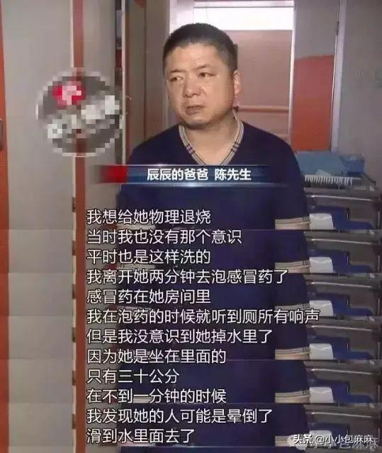 【超级宝妈】怎么做才能让孩子远离溺水风险?