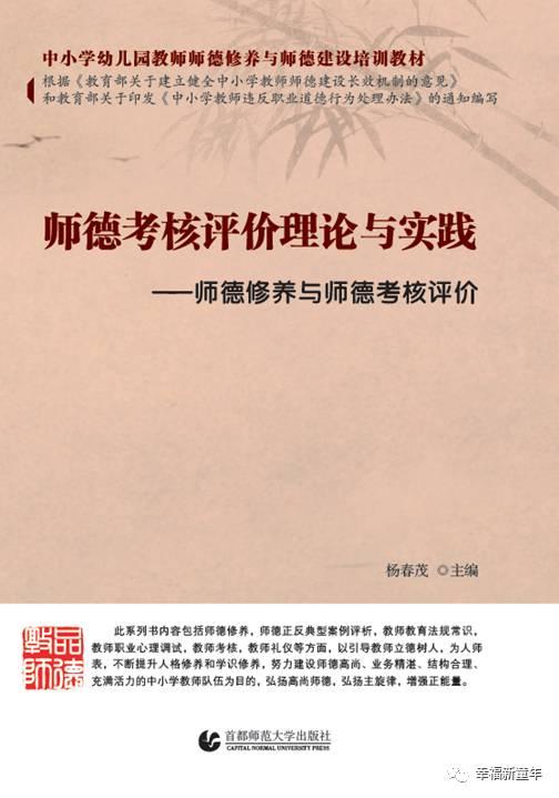 「超级宝妈」幼儿教材及配套用书系列