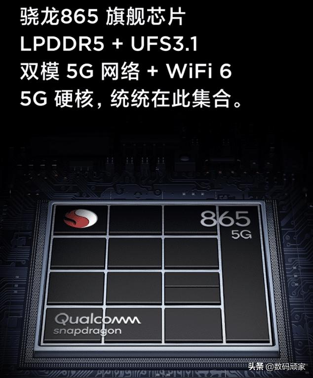 红米K30S至尊版和红米K30U至尊版，哪个更值得入手吗？