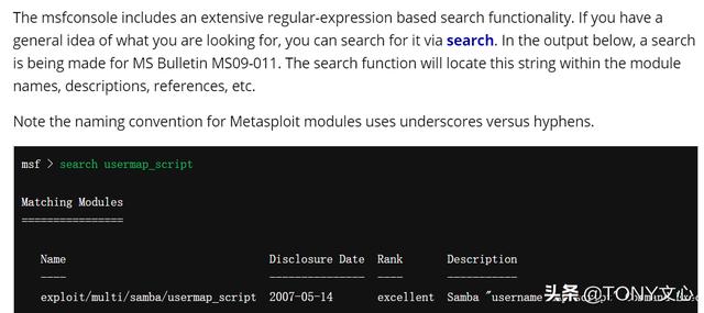 msfconsole命令基本使用(msf详解)