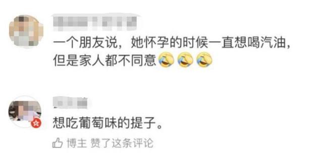 你的育儿经■复工后迎来“生娃潮”？妇产科应接不暇，网友：真在家“闲不住”