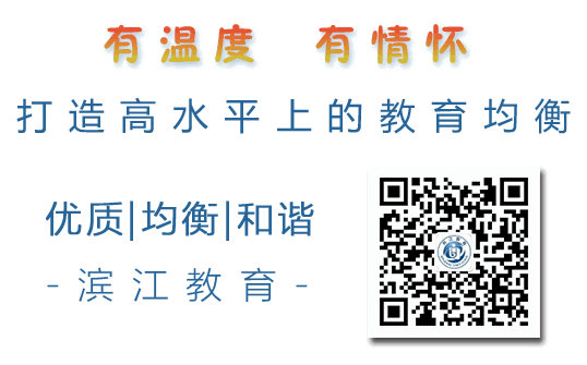 老鹰捉小鸡|幼小衔接 | 十分准备 十份收获