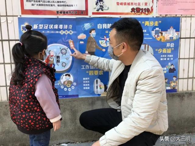 超级宝妈@「马上就办 真抓实干」明溪县第二幼儿园开展“萌娃学防疫”主题亲子活动