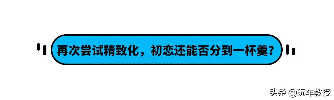 8.9万妥了！空间堪比CR-V，哈佛初恋本月上市