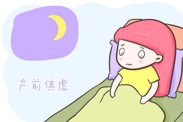 超级宝妈@你真的了解“产前焦虑症”吗?别让你的冷漠、忽视而伤害到孕妈!