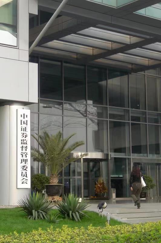 企业|监管“利器”升级！IPO政策风向受关注