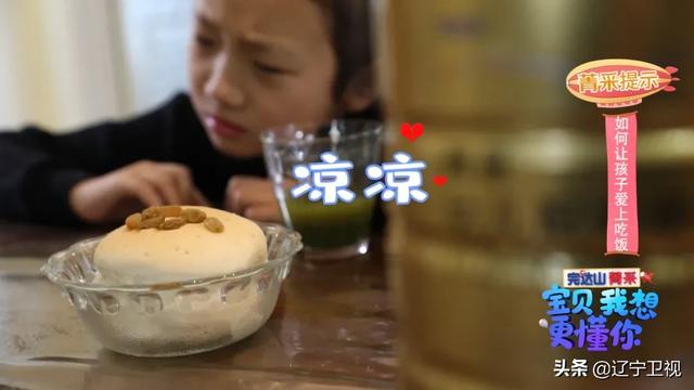 「你的育儿经」了解这几点，给宝宝喂饭不再难！