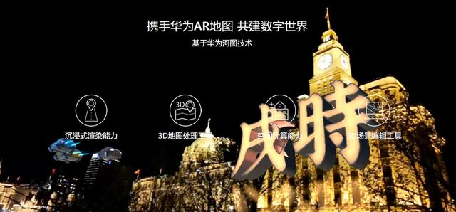 #中国日报网#遇见美好数字生活，华为终端云服务带来P40系列超凡体验
