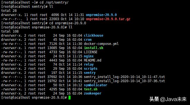 搭建私有Sentry日志收集系统并集成到springboot