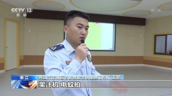 光明网|提高儿童安全防范意识，让孩子掌握自救技能是“六一”最好的礼物