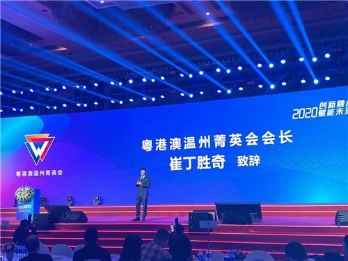 老中医|2021创二代力量｜接手老中医五年 95后崔丁胜奇带来了什么？