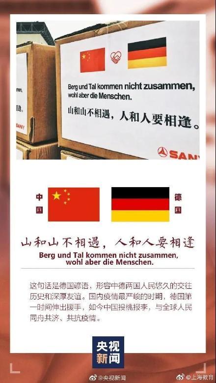 [光明网]和孩子一起读读这些写在援助物资上的寄语