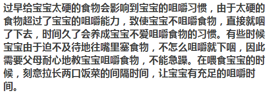 暖先生格调■1-36个月宝宝每月喂养要领，每个月都不同，别瞎喂！