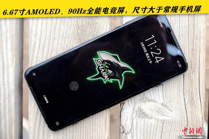 【中国新闻网客户端】5G上装硬核升级释放旗舰性能 腾讯黑鲨游戏手机3评测