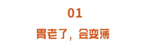 消化道|胃老了，疾病易发生！一项胃镜检查技术，无痛不麻醉，提早筛查