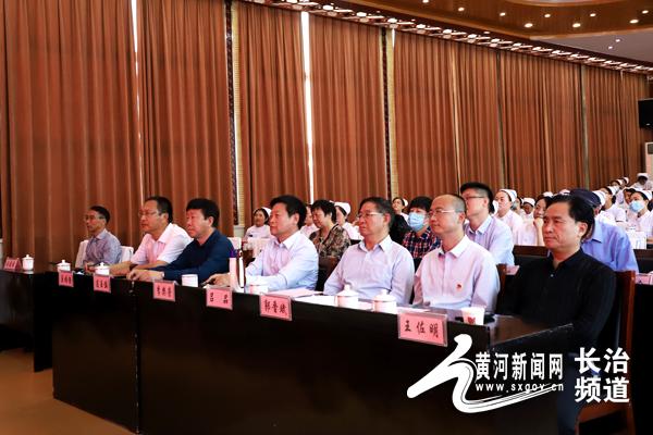 护理|长治市中研附院召开“5·12”国际护士节表彰大会