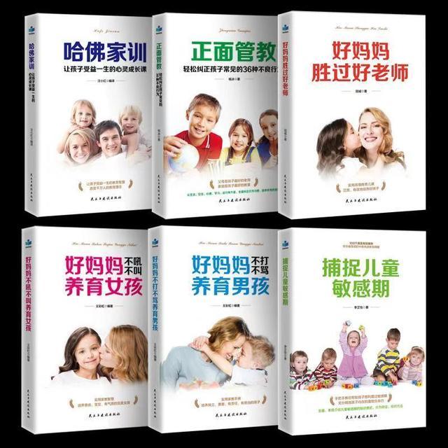 「超级宝妈」李玫瑾：养育女孩，父母讲究4个养育原则，女儿未来阳光气质足！