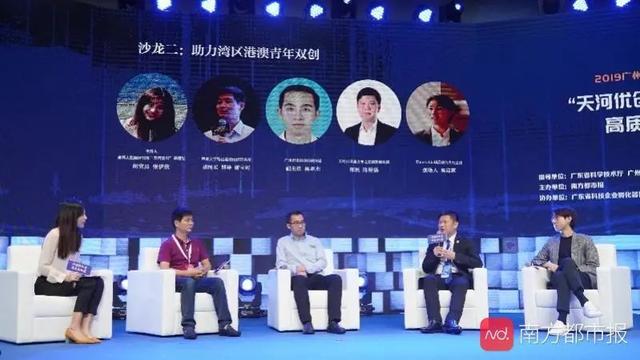 2020“天河优创”29号见！谁才是“天河样本”