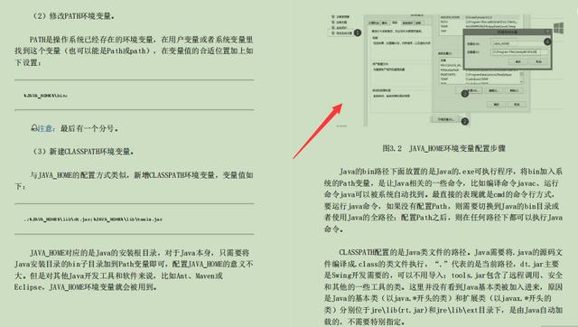 颠覆！字节跳动技术专家耗时两年整理出1014页SSM开发实战