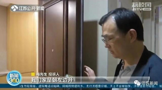 开发商|近700万买了套精装房，却只能租房住？