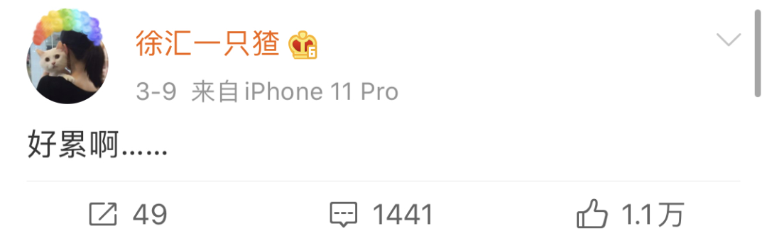 暖先生格调▲papi酱坐月子，鬼灵精怪的少女当了妈，也只剩下这一个感受！