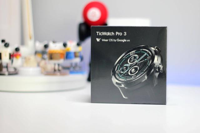 骁龙4100来袭- TicWatch Pro 3智能手表实测