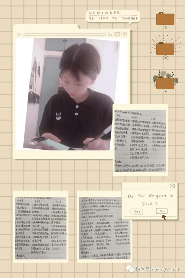 超级宝妈■线上共成长——新元素幼儿园线上培训活动之八