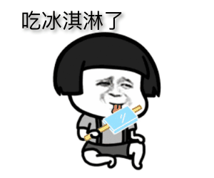 你的育儿经|炎炎夏日，如何“理直气壮”地让宝宝吃冷饮？正确打开方式看这篇