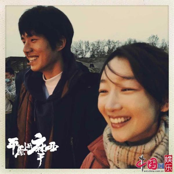 《平原上的摩西》周冬雨刘昊然首合作 杀青海报藏玄机|中国网