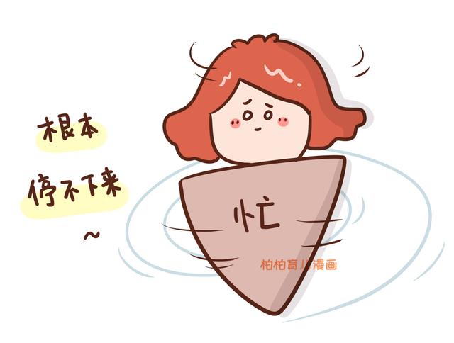 #画说育儿#学霸女频繁考砸:妈妈,你可以控制我,但请不要剧透我的人生