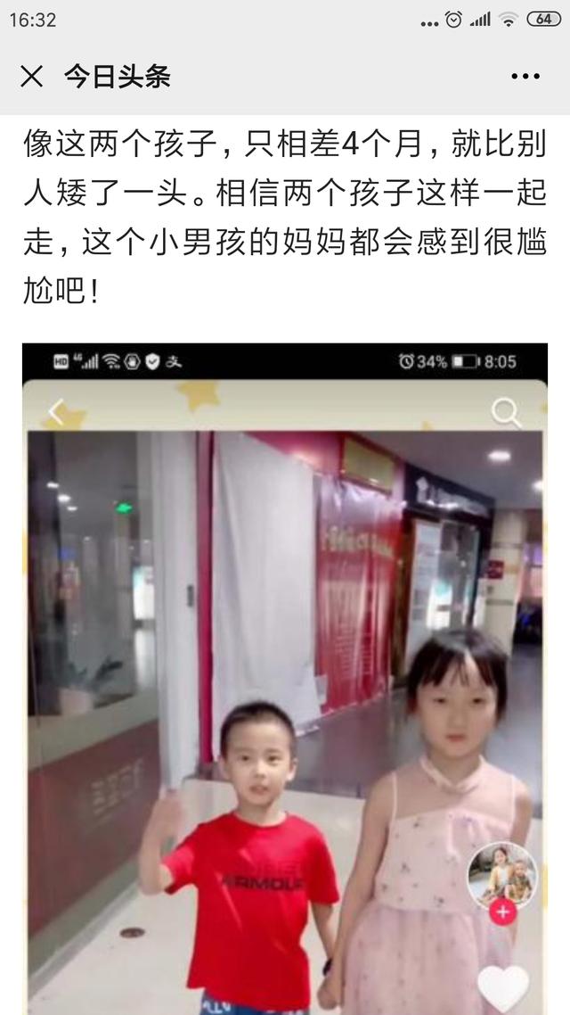 超级宝妈|宝宝长高靠什么？