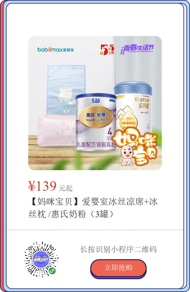 【超级宝妈】怀孕时的那些辛苦,说出来都是泪!还好有这些小贴心 | 青春生活节