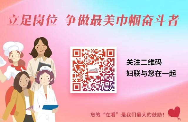 齐鲁东营资讯|七彩童年沐书香 农家书屋迎六一——东营区创新打造“农家书屋+妇女之家”示范点