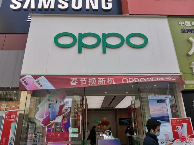 旗舰店|OPPO上海超级旗舰店关闭 官方回应：因业务需求变化